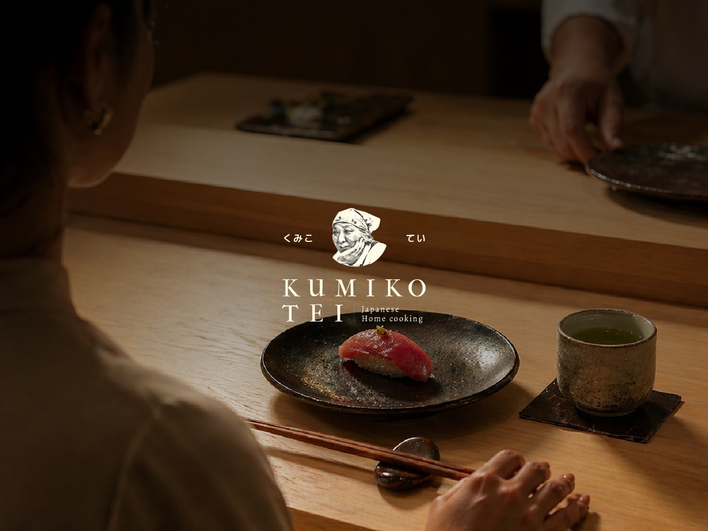 Kumiko Tei